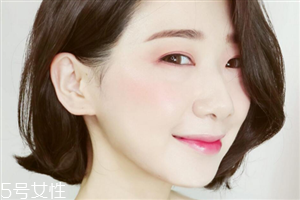 西柚色眼影怎么畫？教你畫高冷女神妝容