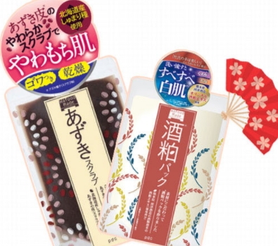 pdc紅豆面膜怎么用？