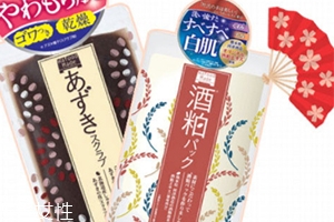 pdc紅豆面膜怎么樣？女神同款紅豆面膜成分功效