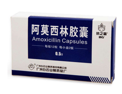 阿莫西林是消炎藥嗎？阿莫西林用處多多