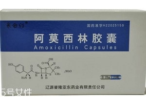 阿莫西林是飯前吃還是飯后吃？選對時(shí)間很關(guān)鍵