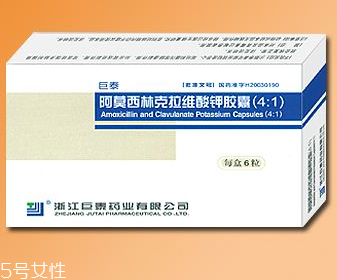 阿莫西林是飯前吃還是飯后吃？選對時(shí)間很關(guān)鍵