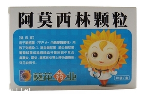 阿莫西林會(huì)影響月經(jīng)嗎？阿莫西林跟月經(jīng)無(wú)關(guān)聯(lián)