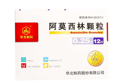 阿莫西林會(huì)過期嗎？阿莫西林超3年別再吃