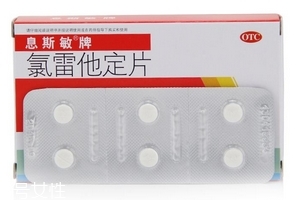 阿莫西林好還是羅紅霉素好？適合的才是最好的