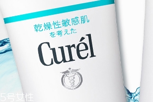 Curel卸妝啫喱適合敏感皮嗎？無(wú)酒精敏感皮專(zhuān)用