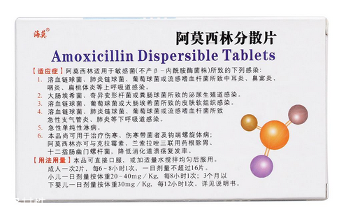 阿莫西林能治發(fā)燒嗎？看是什么引起的發(fā)燒