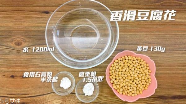 豆腐花怎么做更滑更嫩 香滑豆腐花的做法 豆腐花怎么做更滑更嫩 香滑豆腐花的做法