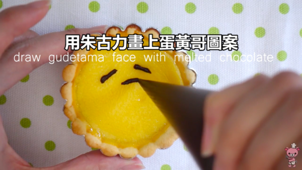 自己在家怎么做蛋撻 自制蛋黃哥蛋撻 自己在家怎么做蛋撻 自制蛋黃哥蛋撻