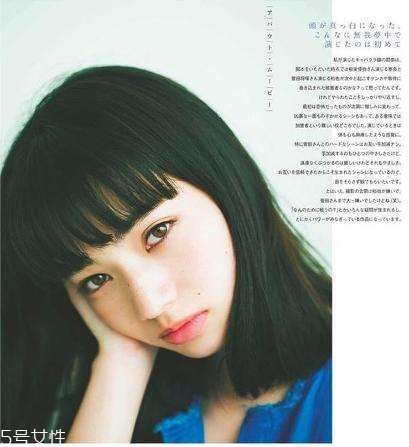 什么是厭世妝？厭世妝畫法