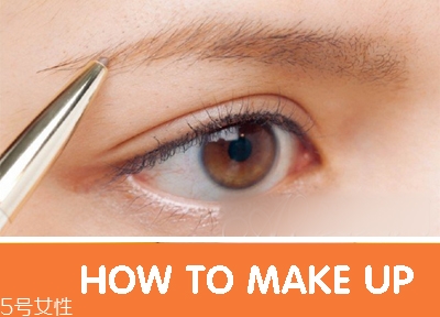 什么是臥蠶妝？少女般的甜蜜動(dòng)人