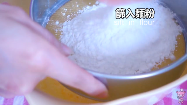 自己在家怎么做蛋撻 自制蛋黃哥蛋撻 自己在家怎么做蛋撻 自制蛋黃哥蛋撻