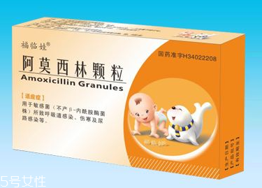 阿莫西林可以外用嗎？阿莫西林外用無(wú)害