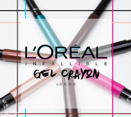 2022哪個(gè)牌子眼線膠筆最好用？