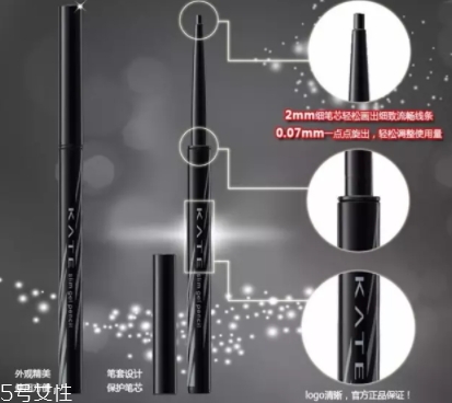 2022哪個(gè)牌子眼線膠筆最好用？