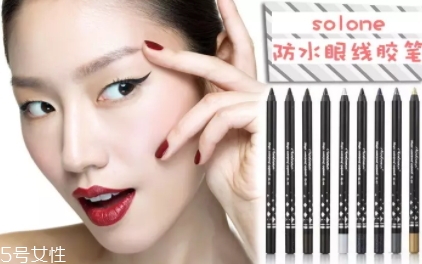 2022哪個(gè)牌子眼線膠筆最好用？