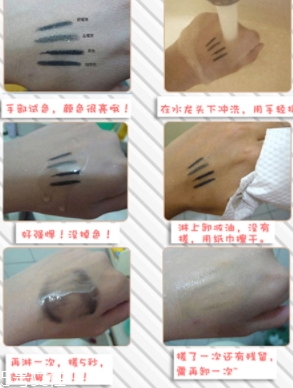 2022哪個(gè)牌子眼線膠筆最好用？