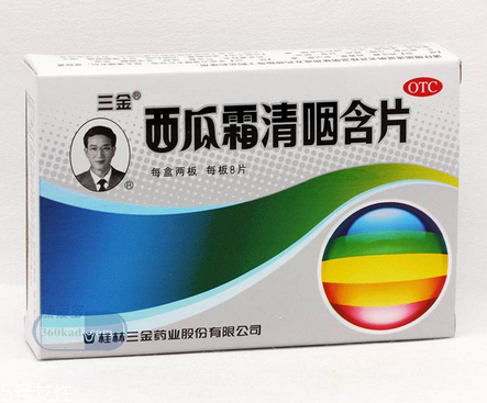 西瓜霜能治宮頸糜爛嗎？別輕信西瓜霜治宮頸糜爛