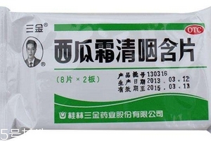 西瓜霜能治痔瘡嗎？教你一招讓痔瘡遠(yuǎn)離你