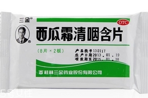 西瓜霜能噴喉嚨嗎？西瓜霜噴劑可噴喉嚨