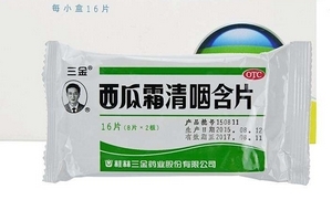 西瓜霜可以消炎嗎？西瓜霜無消炎作用