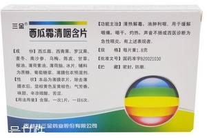 西瓜霜可以噴傷口嗎？西瓜霜消炎這樣做