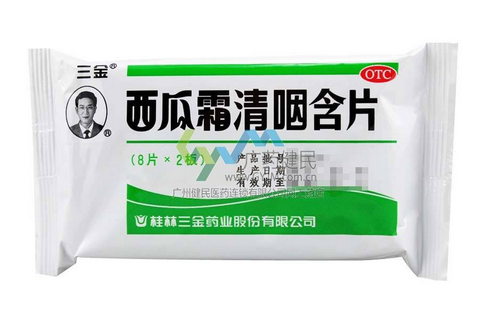 西瓜霜可以噴傷口嗎？西瓜霜消炎這樣做