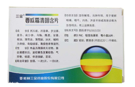 西瓜霜可以噴傷口嗎？西瓜霜消炎這樣做