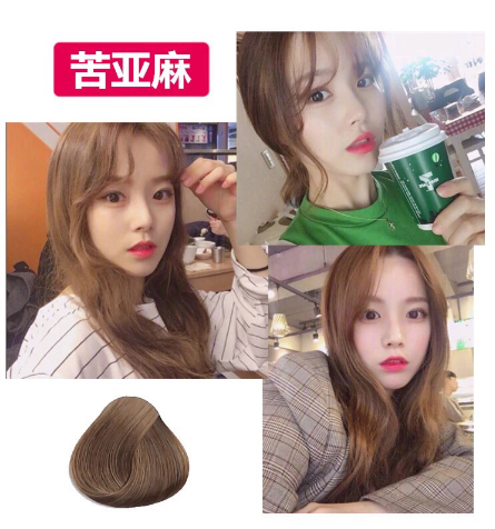 2018秋冬發(fā)色染什么好看？冬季首選發(fā)色