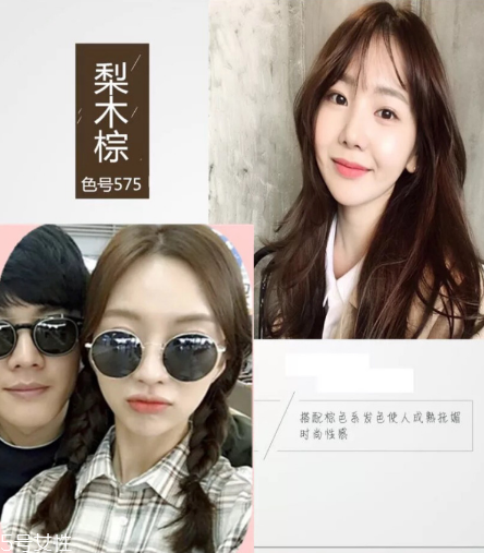 2018秋冬發(fā)色染什么好看？冬季首選發(fā)色