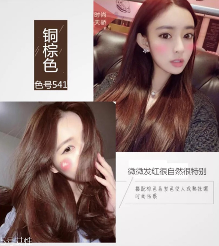 2018秋冬發(fā)色染什么好看？冬季首選發(fā)色