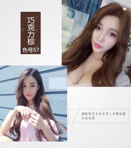 2018秋冬發(fā)色染什么好看？冬季首選發(fā)色