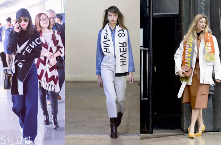 2018年流行什么款式圍巾？你與時(shí)髦之間只差它了