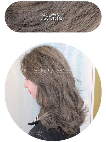 2018秋冬發(fā)色染什么好看？冬季首選發(fā)色