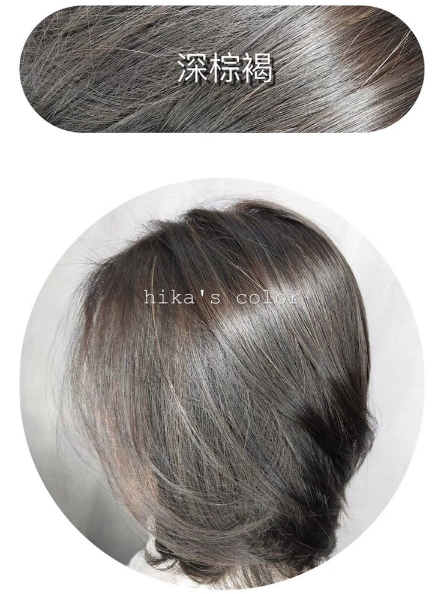 2018秋冬發(fā)色染什么好看？冬季首選發(fā)色