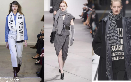 2018年流行什么款式圍巾？你與時(shí)髦之間只差它了