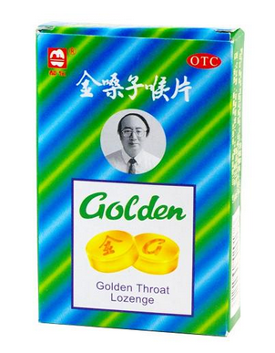 金嗓子喉寶多少錢一盒？金嗓子喉寶價廉物美