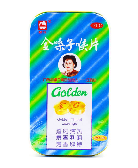 金嗓子喉寶孕婦能吃嗎？孕婦慎吃金嗓子