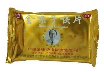 金嗓子喉寶嬰兒能吃嗎？嬰兒慎吃金嗓子