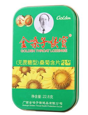 金嗓子喉寶傷胃嗎？胃寒不宜吃金嗓子