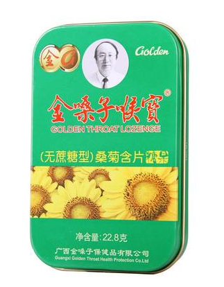 金嗓子喉寶管用嗎？潤喉糖最好的選擇