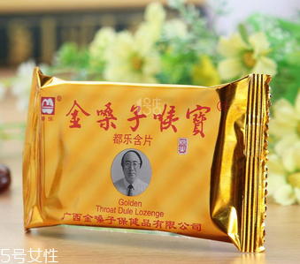 金嗓子喉寶過(guò)期能吃嗎？過(guò)期藥品果斷扔