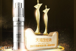 眼部凝膠什么牌子好？