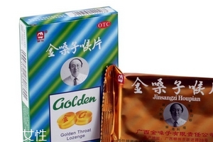 金嗓子喉寶備孕能吃嗎？備孕吃金嗓子喉寶無害
