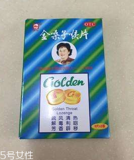 金嗓子喉寶備孕能吃嗎？備孕吃金嗓子喉寶無害