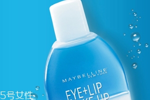 眼唇卸妝液和卸妝油哪個(gè)好？使用的區(qū)域不同