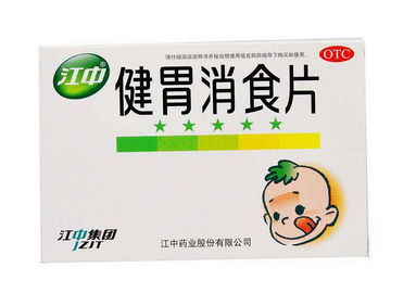 健胃消食片飯前吃還是飯后吃？服用方法你肯定不知道