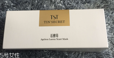 張庭同款酵母面膜每次敷多長時間？至少20分鐘