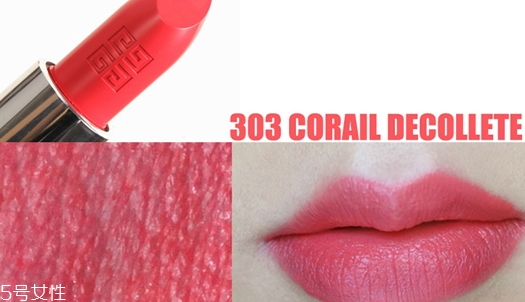 紀(jì)梵希適合黃皮的色號？紀(jì)梵?？诩t這6款適合黃皮