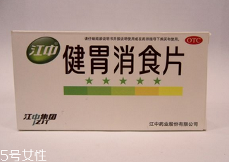 健胃消食片是藥嗎？消化不良就吃它